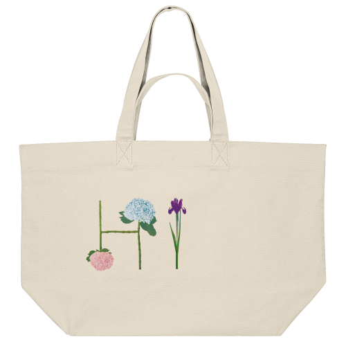 HI auf Organic Shopping-Bag